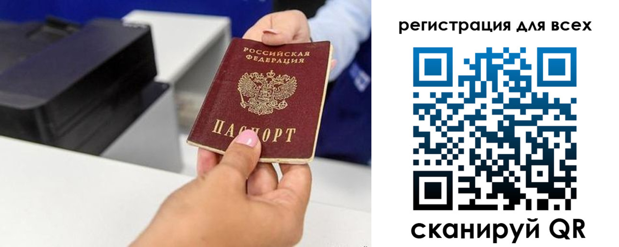 временная регистрация недорого в Гудермесе