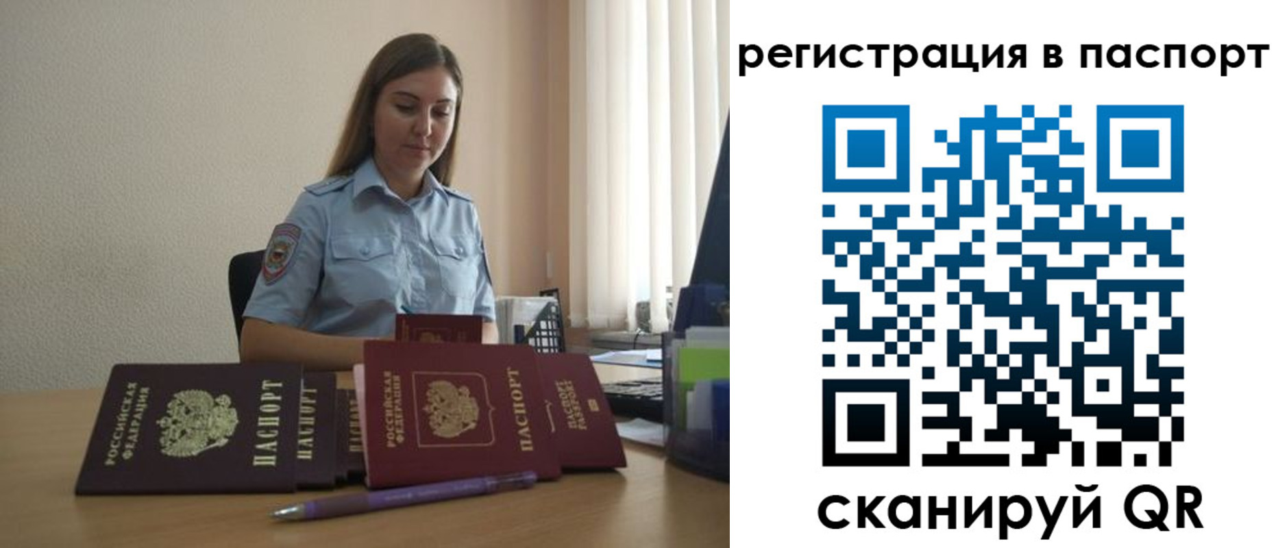 прописка законно в Гудермесе