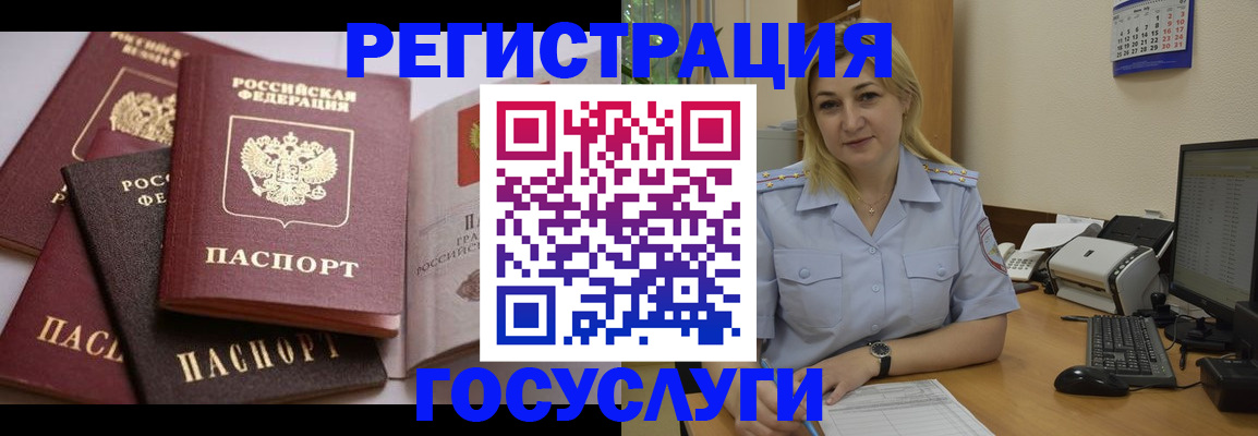 регистрация для школы в Гудермесе