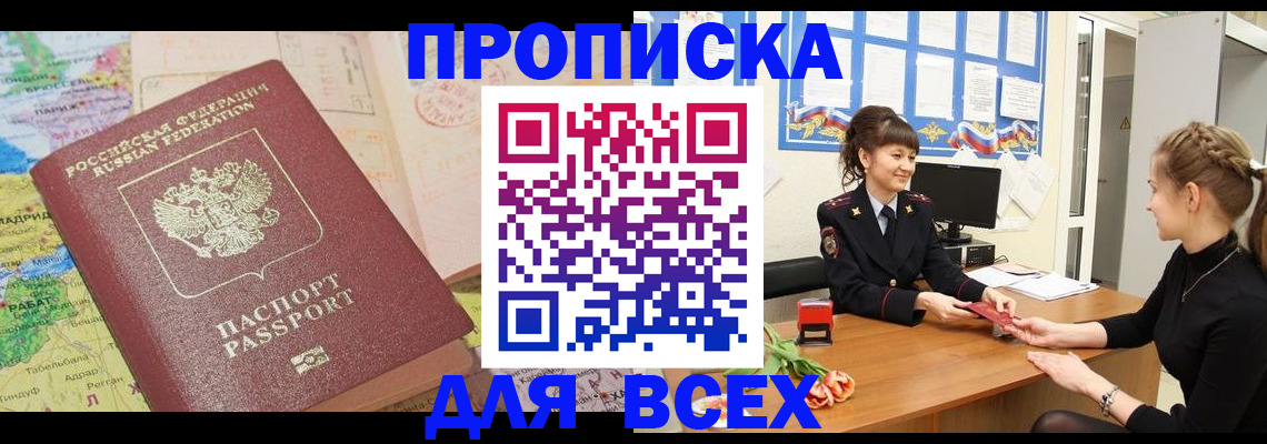 регистрация для школы в Гудермесе