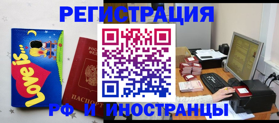 регистрация для школы в Гудермесе