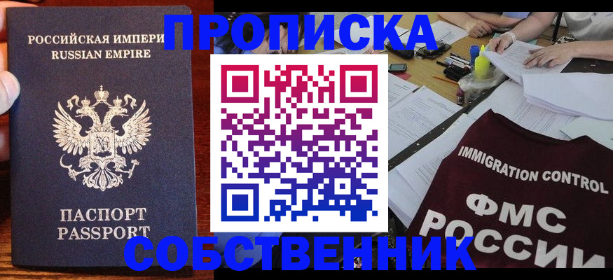 форма 3 в Гудермесе