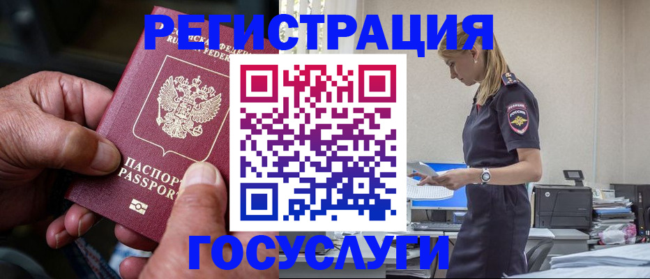 форма 3 в Гудермесе